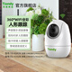 天地偉業(yè)（TIANDYTECH）無(wú)線(xiàn)WiFi攝影頭監控室內智能家用手機遠程360°高清攝像 360度旋轉/WIFI聯(lián)網(wǎng)或網(wǎng)線(xiàn)聯(lián)網(wǎng) 無(wú) x  4mm x  400萬(wàn)像素