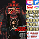 張杰演唱會(huì )門(mén)票2025張杰未LIVE【開(kāi)往1982】演唱會(huì )張杰臺州貴陽(yáng)青島演唱會(huì )門(mén)票代拍代搶錄入 張杰演唱會(huì )門(mén)票 溝通客服 480 各城市有票下單咨詢(xún)