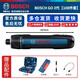 博世（BOSCH）GO 3充電式鋰電電動螺絲刀家用小型螺絲批起子機套裝 Bosch GO 3【博世工具箱108件】