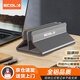 宜客萊（ECOLA）筆記本電腦桌立式支架調(diào)節(jié)macbookiPad靈越泰坦昭陽E5平板桌面收納支架底座鋁合金散熱器托架A18P