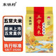 東鐵村五常大米 寒地黑土種植現磨現發(fā) 五常直供 執(zhí)行標準GB/T19266 十斤裝（黃色山水系列10斤裝）