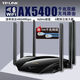 TPLINK[8成新】二手普聯(lián)WDR-8690全千兆路由器5G雙頻2600M無線WIFI家用 XDR5430[5400M]全千兆