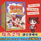 【新華書(shū)店】李哪吒上學(xué)記全套五冊彩繪注音版喜馬拉雅超人氣校園成長(cháng)IP超15億播放小學(xué)生課外兒童讀物正版書(shū)籍給孩子的爆笑校園成長(cháng)日記 李哪吒上學(xué)記全5冊