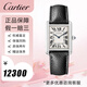 【二手99新】卡地亞Cartier坦克W5200013/W5200005女表石英/自動機(jī)械女士腕表 【小號皮帶】W5200005