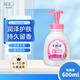 花王(KAO)泡沫沐浴露600ml(玫瑰香) 兒童沐浴露 寶寶滋潤保濕留香