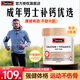Swisse鈣片男士成人補(bǔ)鈣30-40歲青年20-30歲緩解抽筋腿疼膝蓋痛檸檬酸鈣 【運(yùn)動(dòng)健身護(hù)骨骼】小粒易吞服300粒/瓶