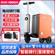 皮皮兔電動(dòng)行李箱可騎行拉桿登機(jī)箱鋁框可坐智能代步旅行箱男女 標(biāo)配版/愛(ài)馬仕橙/電動(dòng)行李箱 20英寸