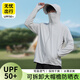 鉑吶苓防曬衣男夏季輕薄透氣戶外垂釣休閑防曬服紫外線連帽款可拆卸帽檐 防曬衣男款【淺銀灰】 2XL