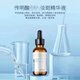 科優(yōu)妍（CAREUMSKIN）傳明酸亮膚精華液原液提亮補(bǔ)水保濕改善暗沉保濕補(bǔ)水修護(hù)院線 傳明酸媄白淡斑精華液  30ml