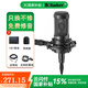 伯倫貝爾 BL-500 電容麥克風(fēng)有聲書(shū)錄音設(shè)備專業(yè)主播朗誦配音播音套裝錄音棚級(jí) BL-500麥克風(fēng)標(biāo)配