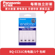 愛(ài)樂(lè )普eneloop白色 鎳氫充電電池1.2V 5號五 7號七 快充充電器套裝玩具家用電視空調遙控器 無(wú)線(xiàn)鼠標鍵盤(pán) 愛(ài)樂(lè )普充電器BQ-CC51C-1個(gè)