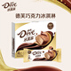 德芙（Dove）冰淇淋 巧克力口味50g*4支 雪糕 冰激淋