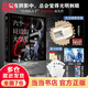 【贈線索卡*6+檔案+書簽+海報】六個說謊的大學(xué)生 淺倉秋成 伊坂幸太郎年度ZUI喜歡的推理 小島秀夫推薦 推理懸疑偵探小說 當(dāng)當(dāng)正版書籍