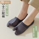 莫代爾二趾襪子男夏季薄款淺口分趾船襪配人字拖襪子防滑隱形網(wǎng)眼男短襪 1黑色+1白色+1深灰【裝】 3雙 均碼