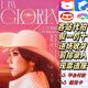 鄧紫棋演唱會(huì)門(mén)票GEM鄧紫棋2025 I AM GLORIA世界巡回演唱會(huì)門(mén)票代拍代搶錄信息前排 鄧紫棋演唱會(huì)門(mén)票溝通客服確定城市票價(jià) 1580 各站有票拍前咨詢