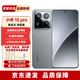 小米15Pro/小米15【24期免息】驍龍8至尊版 小米新品5G手機 當日發(fā)貨 小米15Pro 巖石灰 16+512G 官方標配