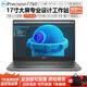 戴爾Precision 5550 7530 3551 7750 7760 7730二手筆記本電腦 7760-i7-11代-32-512-6G-17寸