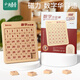 小頑豆兒童節(jié)6階磁力版數(shù)字華容道滑動(dòng)拼圖魔方智力早教益智玩具6-12歲