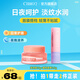 cibio'2希蓓歐唇膜潤唇膏保濕送女友禮物 滋潤版15g+蜜桃味3.5g