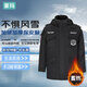 豪瑪 冬季執勤棉襖棉大衣加厚防寒保暖防雨防風(fēng)物業(yè)棉服保安大衣反光條多功能工作服 斜紋特勤 防寒款 3XL