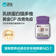 衛(wèi)仕 乳鐵蛋白貓多維10片 專用復(fù)合維生素免疫維b寵物