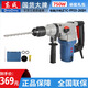 東成電錘電鎬兩用大功率750W錘鎬減震系統(tǒng)安全離合Z1C-FF03-26SH Z1C-FF03-26SH標配