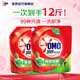 奧妙洗衣液 除菌除螨持久留香去漬機(jī)洗手洗C 99%除菌率12斤