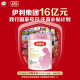 伊利金領(lǐng)冠舒孕 孕產(chǎn)婦奶粉750g【新老包裝隨機(jī)發(fā)貨】