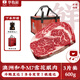 華牧鮮 澳洲安格斯進(jìn)口谷飼厚切肉眼牛排 原切雪花牛排生鮮禮盒 【澳洲和?！縈7眼肉200g*3份