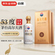 茅臺(tái)（MOUTAI） 高爾夫酒 53度 醬香型 500ml 2022年老酒