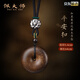 佩大師加里曼丹老料沉香木吊墜銀蓮花項(xiàng)鏈男女平安扣項(xiàng)墜飾品高檔禮物 加里曼丹沉香木吊墜