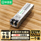 畢亞茲 光模塊 千兆SFP多模雙纖550M米 LC接口多芯1.25G+萬(wàn)兆兼容華為/華三/普聯(lián)/銳捷/中興等國產(chǎn)品牌