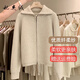 妃奧絨【撤柜精品】秋冬新款加厚針織開(kāi)衫女拉鏈翻領(lǐng)毛衣寬松外套女裝 米白色 3XL