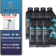 奔馳（Mercedes Benz）邁巴赫原廠(chǎng)機油/汽車(chē)機油/汽機油AB系C系E系S系R系GLK/ML/GL通用 全合成AMG 0W-30機油 7L+機濾