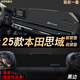 涵慕適用于第十一代2425款本田思域儀表盤(pán)防曬墊避光墊中控工作臺(tái)裝飾 22-25款思域 前窗+后窗墊   黑邊