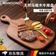 滿弓德國(guó)品質(zhì)牛排盤(pán)木質(zhì)烏檀木牛排板木制餐盤(pán)西餐盤(pán)子面包托盤(pán)披薩板 烏檀木牛排盤(pán)-小號(hào)把手款