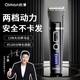 啟漫電動理發(fā)器理發(fā)推子家用成人兒童剃頭理發(fā)器自理發(fā)神器推剪剃頭刀
