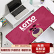 JPLAYER鼠標(biāo)墊加大號(hào)加厚學(xué)生辦公電腦桌墊 創(chuàng)意簡約文字 精密鎖邊 700*300*3