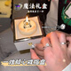 巴適小熊蛋糕旋轉(zhuǎn)戒指盒魔術驚喜盒子翻轉(zhuǎn)七夕求婚表白生日禮盒首飾盒 【JD七倉發(fā)貨】白色自動款-翻轉(zhuǎn)盒