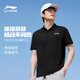 李寧（LI-NING）翻領(lǐng)T恤短袖polo衫涼感夏季透氣運(yùn)動(dòng)服半身大碼寬松休閑健身上衣