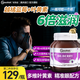 YOUTHIT優(yōu)思益藍(lán)莓護(hù)眼片越橘膠囊成人葉黃素青少年近視緩解眼疲勞健腦防藍(lán)光 【三瓶家庭裝 修護(hù)+防護(hù)】 全家護(hù)眼