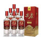 五糧液尖莊榮耀52度500mL*6瓶 濃香型白酒純糧食酒盒裝 52度 500mL 6瓶 優(yōu)級酒水