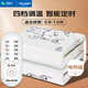 美菱單人四檔調(diào)溫定時自動斷電 速熱單控?zé)o紡布電熱毯電褥子1.5m*0.7m