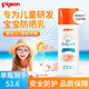 貝親（Pigeon）日本防曬霜兒童女孩兒童防曬霜孕婦寶寶嬰幼兒面部防曬 SPF50+防曬霜50g（23年新版）