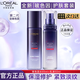 歐萊雅水乳套裝復顏玻尿酸玻色因女士保濕緊致淡紋護膚品套裝母親節禮物 玻色因晶露65ml+乳50ml