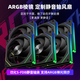 微星（MSI）全家桶 Ultra 7 265KF+RTX5080組裝電腦電競黑神話悟空游戲高端臺式機(jī)AI高清設(shè)計渲染主機(jī)DIY整機(jī) 新款棱鏡ARGB風(fēng)扇*6 黑色