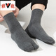 雅鹿高檔品牌分趾襪男純棉薄款拇指二趾木屐襪子分指夏季拇指隱形兩指 中筒深灰男 4雙 均碼 兩指襪