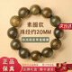 Yessy Vee天然收藏級綠檀木手串男士紅瑪瑙黑曜石手鏈女文玩飾品佛珠手把件 【素圈款】老綠檀手串-20mm
