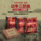 套裝 瑞恩戰(zhàn)爭(zhēng)三部曲: 最長(zhǎng)的一天 、 遙遠(yuǎn)的橋 、 最后一戰(zhàn)  全3冊(cè)  美 科尼利厄斯 瑞恩 著 小小冰人 譯民主與建設(shè)出版社  新華書(shū)店文軒正版 圖書(shū)