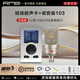 RME娃娃臉babyface pro fs聲卡手機直播唱歌錄音編曲話(huà)筒麥克風(fēng)套餐 娃娃臉+紐曼103小包裝+贈品